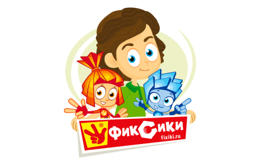 Фиксики