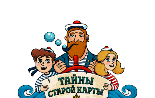 Тайны старой карты